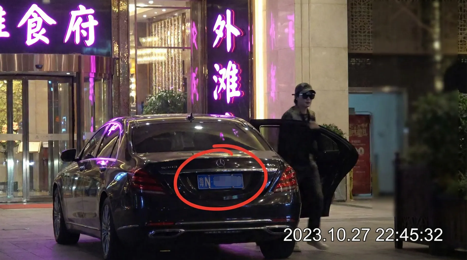 人妻控 - 豪车餐厅外被拍