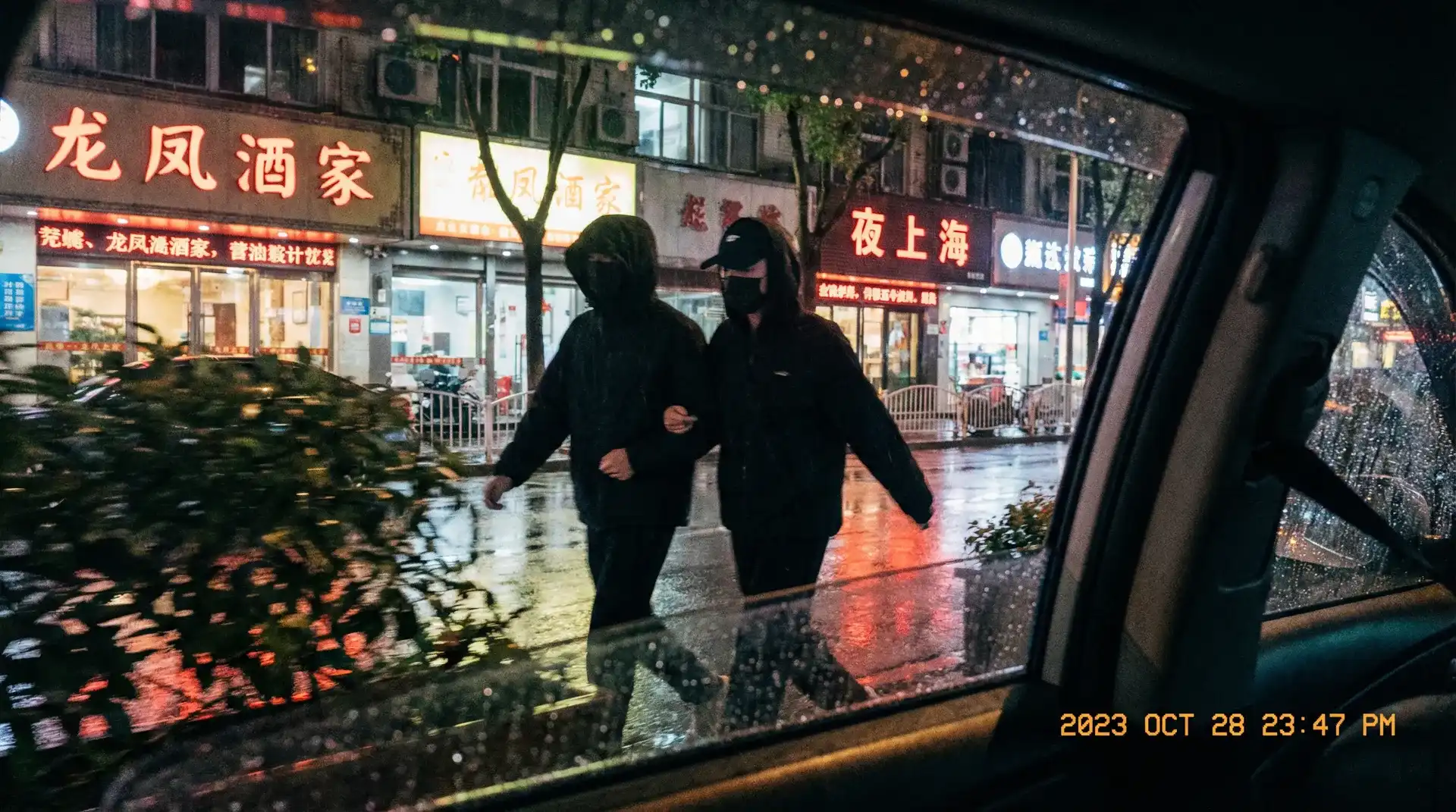 人妻控 - 顶流明星深夜密会现场抓拍照片